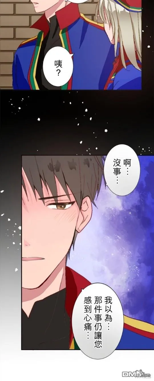第5话 第10页
