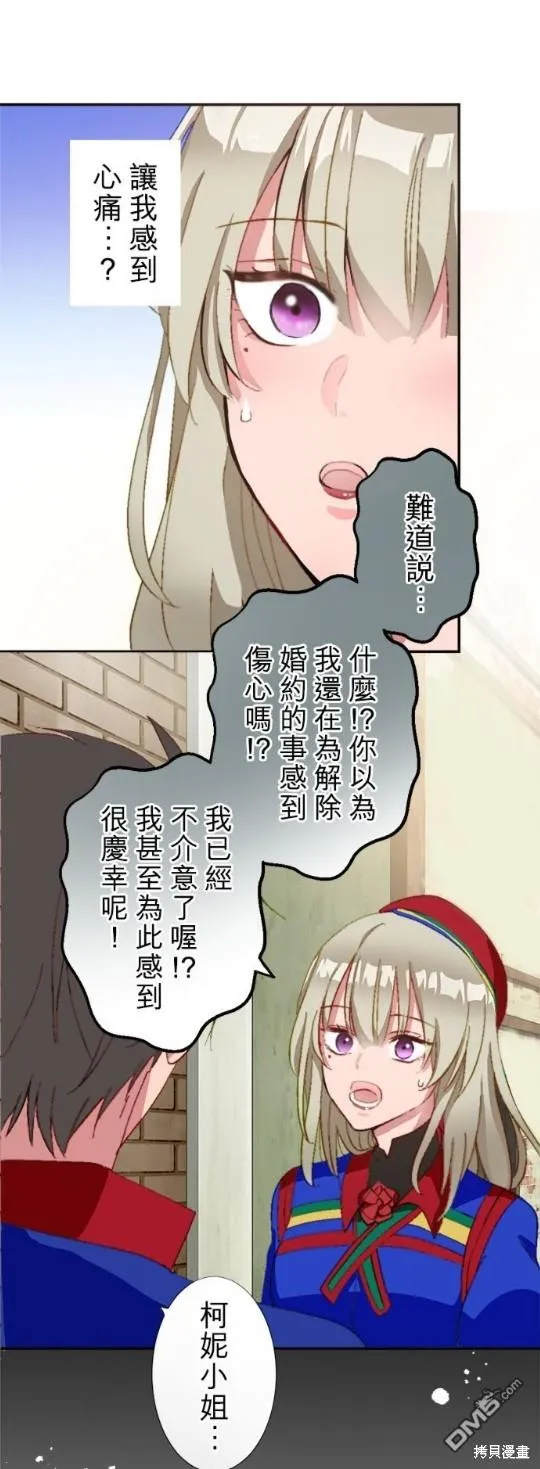 第5话 第11页