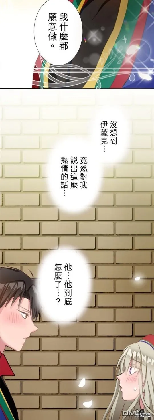 第5话 第14页