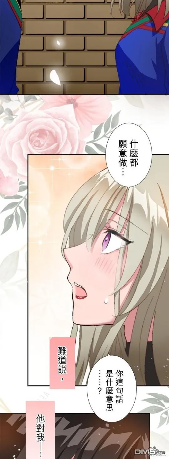 第5话 第15页