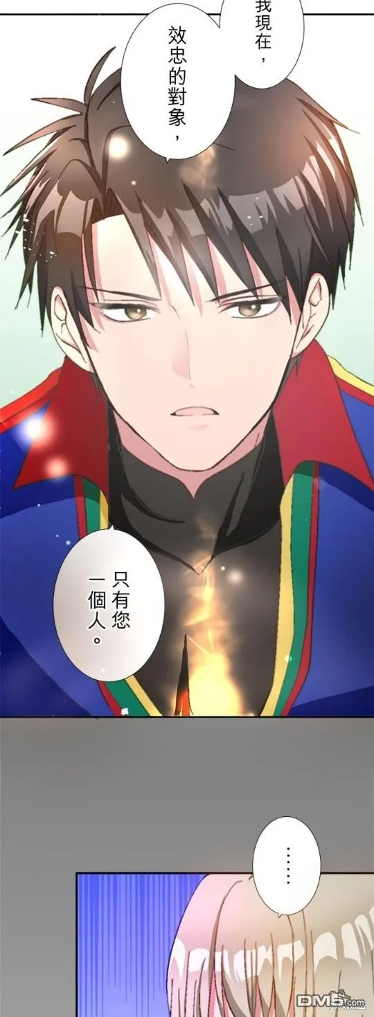 第5话 第17页