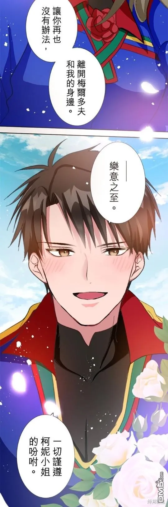 第5话 第22页
