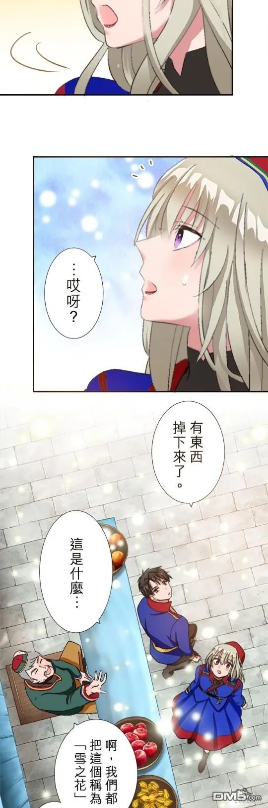 第5话 第24页