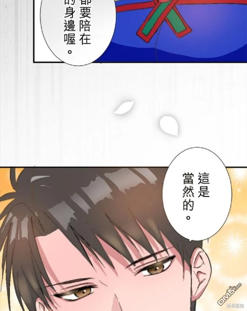 第6话 第2页