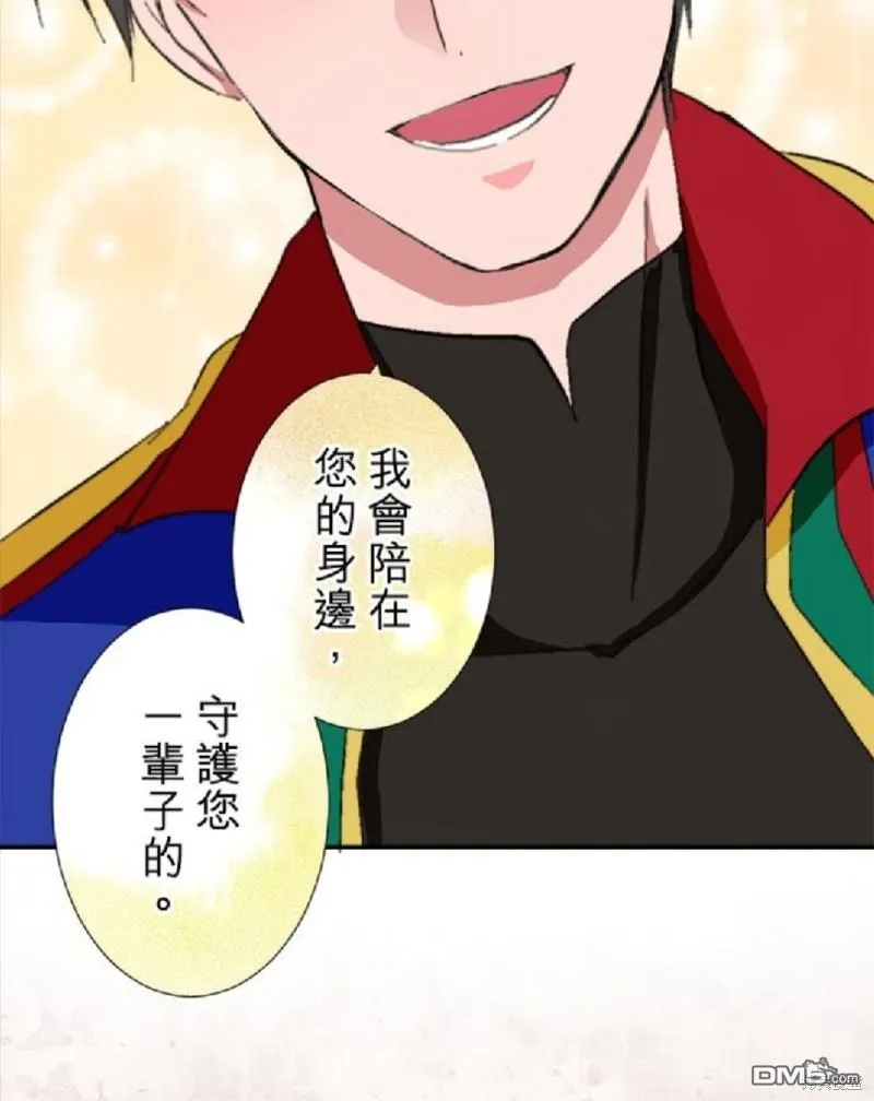 第6话 第3页