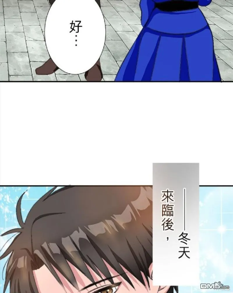 第6话 第5页