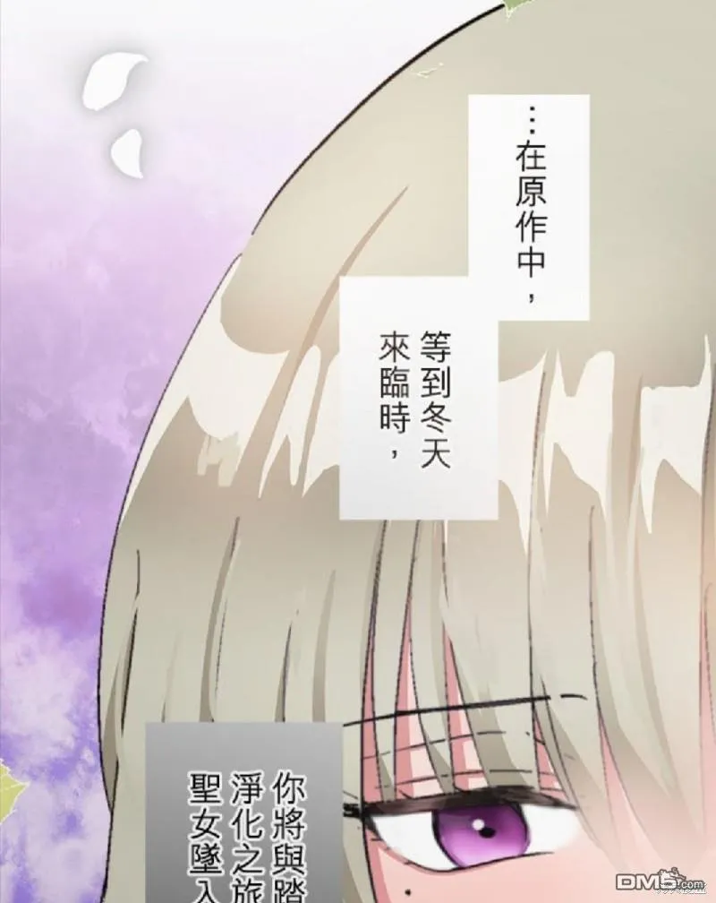 第6话 第7页