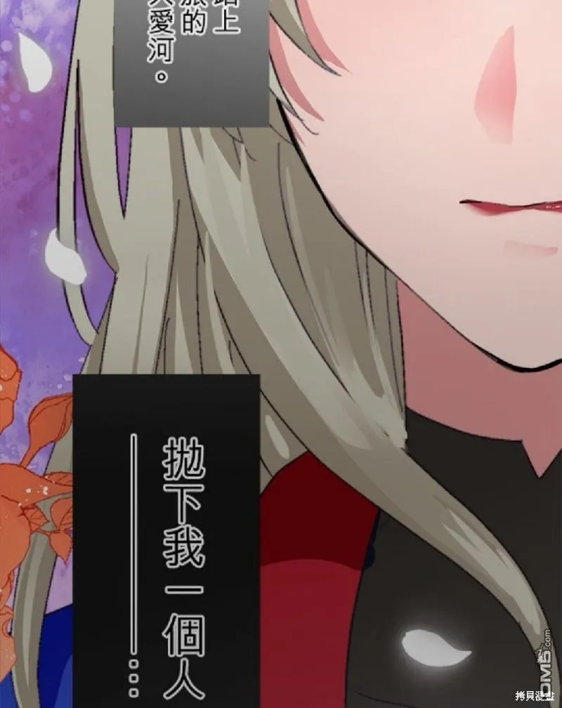第6话 第8页