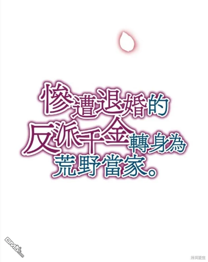 第6话 第10页