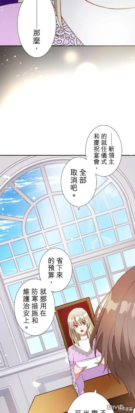 第6话 第17页