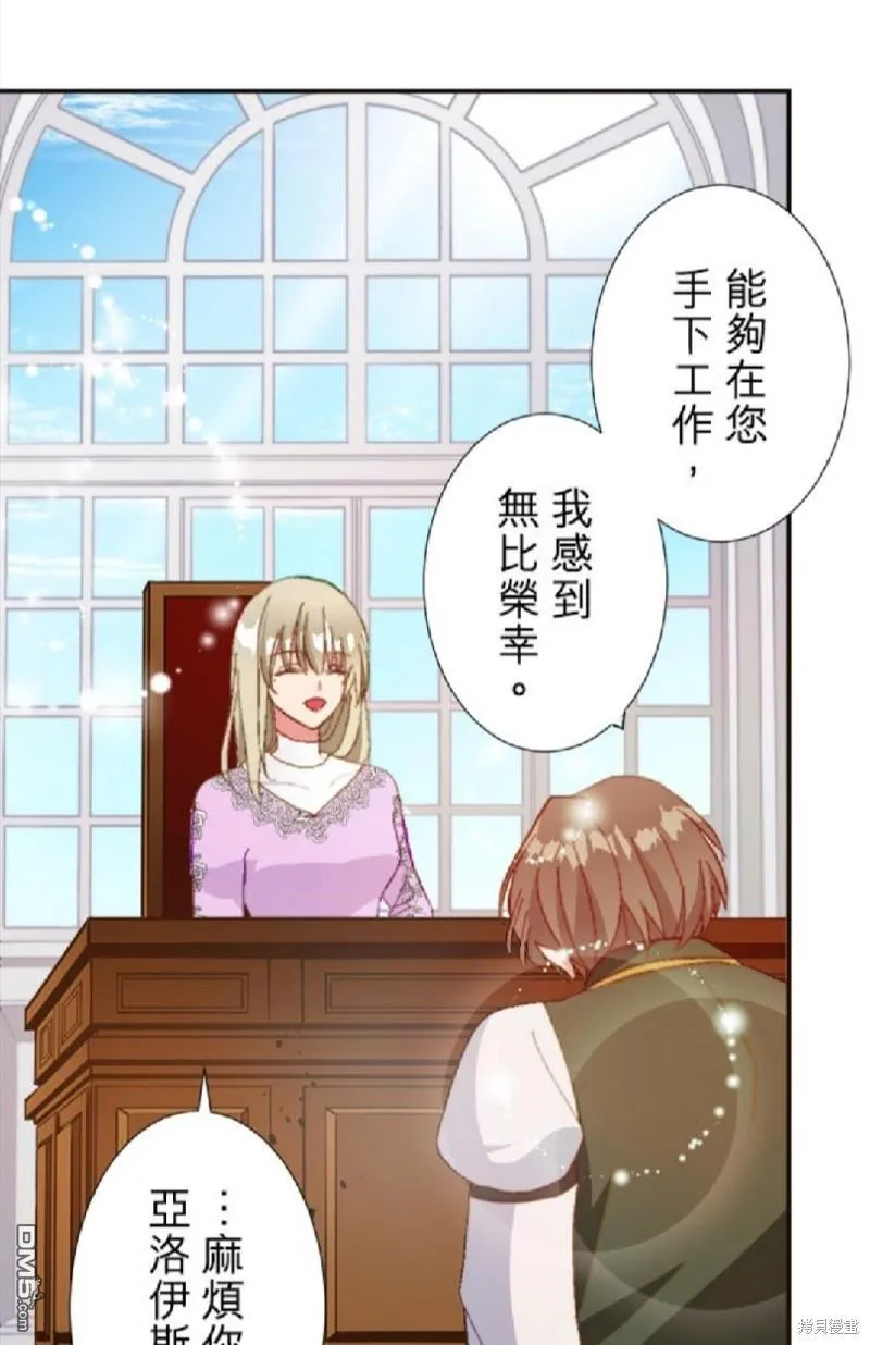 第6话 第21页