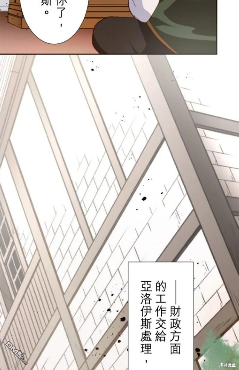 第6话 第22页