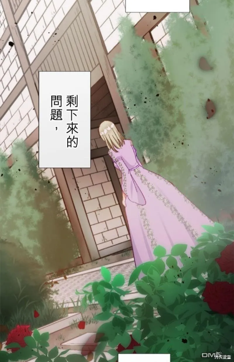 第6话 第23页
