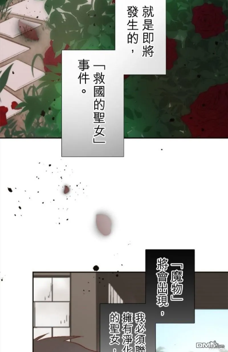第6话 第24页