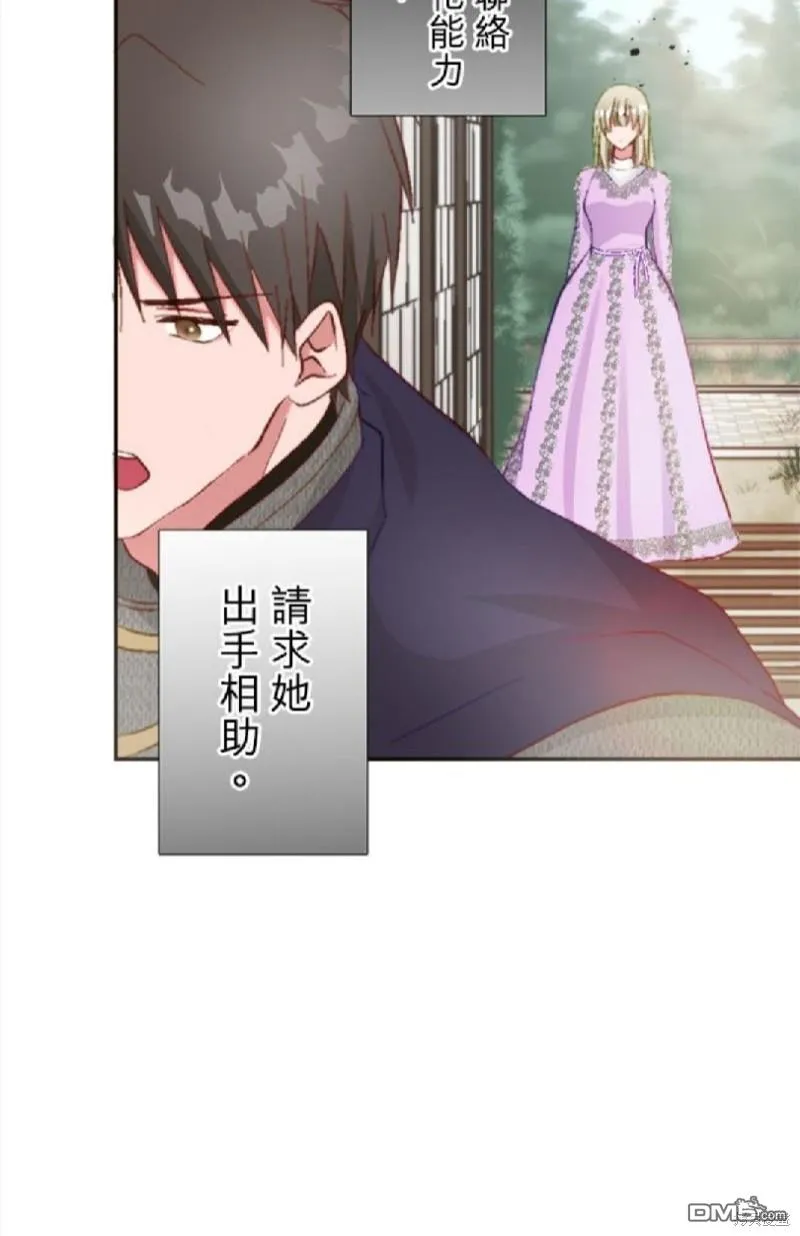 第6话 第25页
