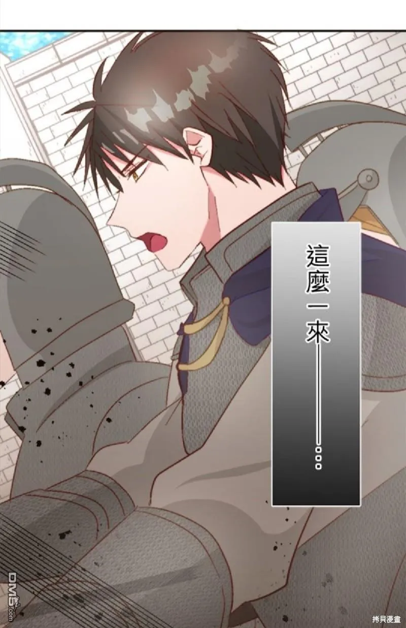 第6话 第26页
