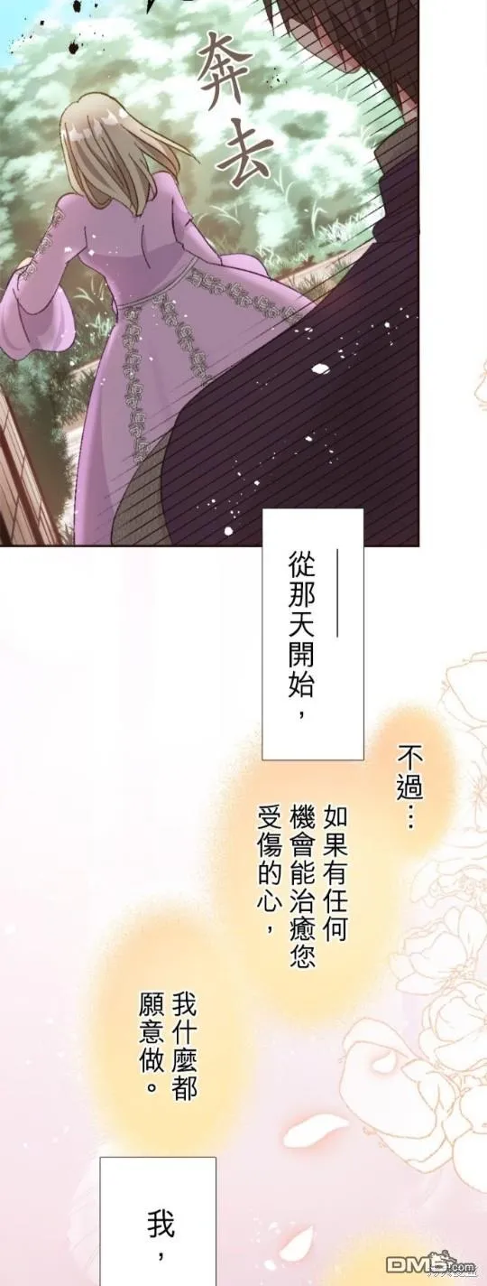 第6话 第38页
