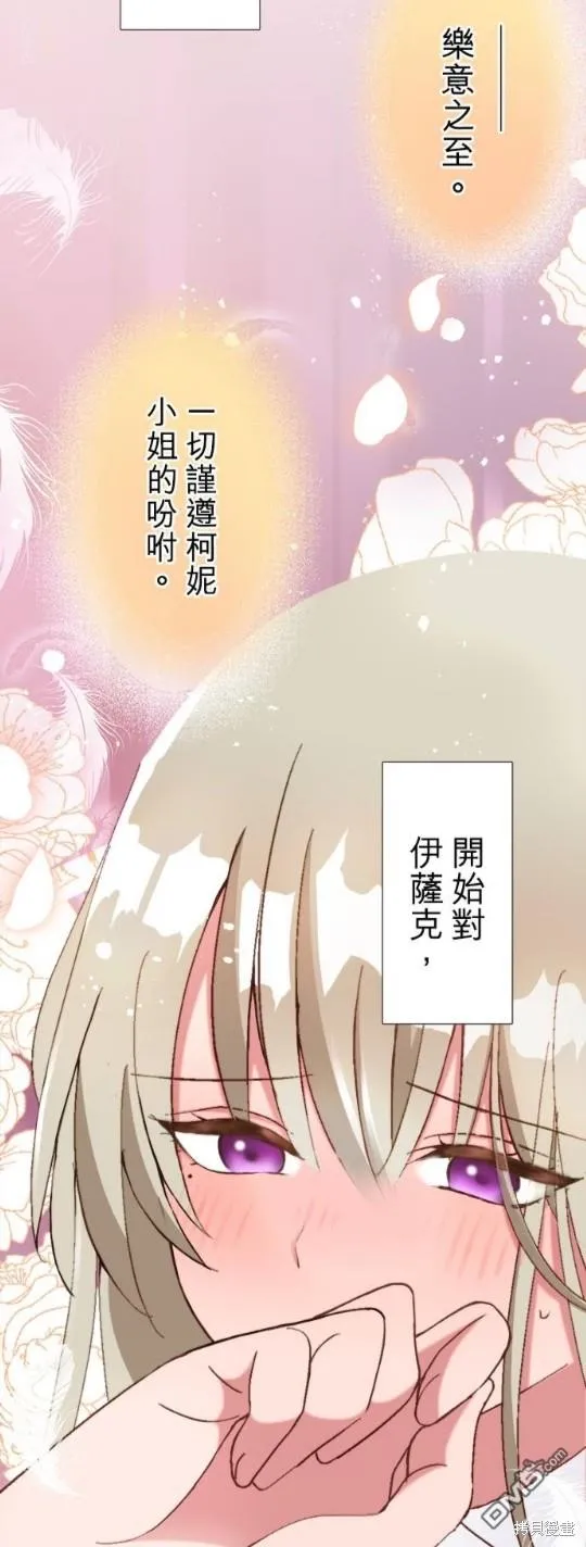 第6话 第39页