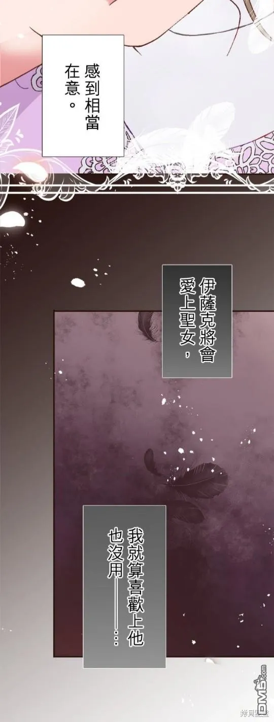 第6话 第40页