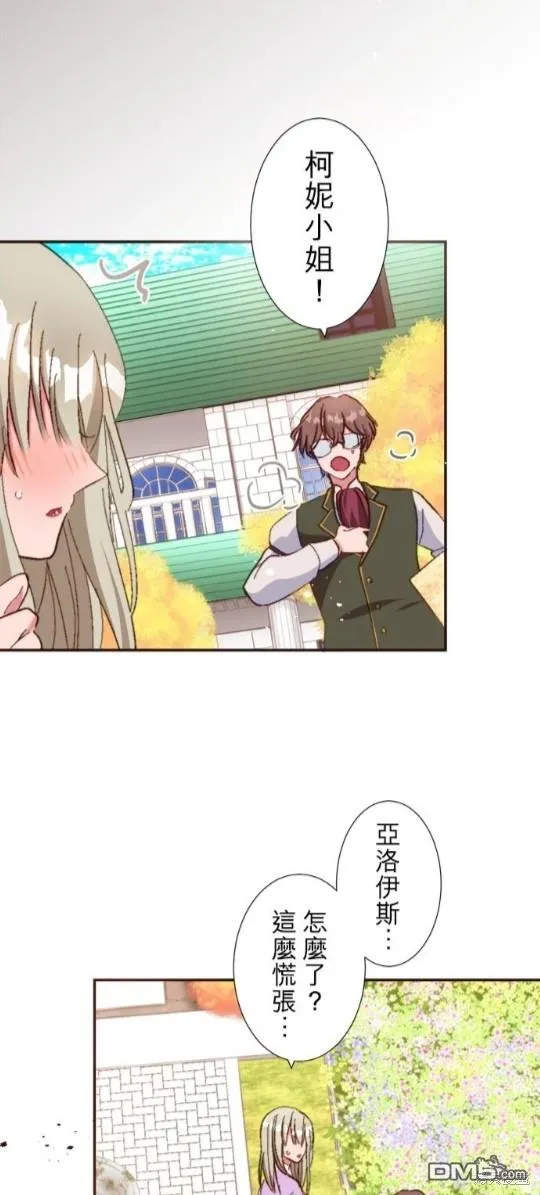 第6话 第41页