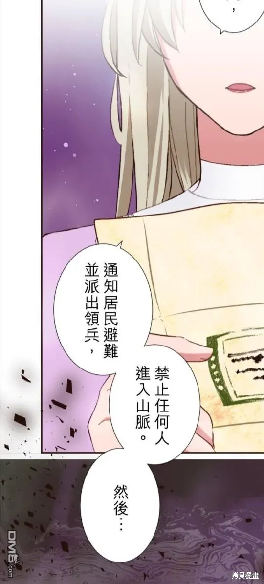 第6话 第46页