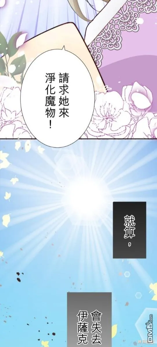 第6话 第49页
