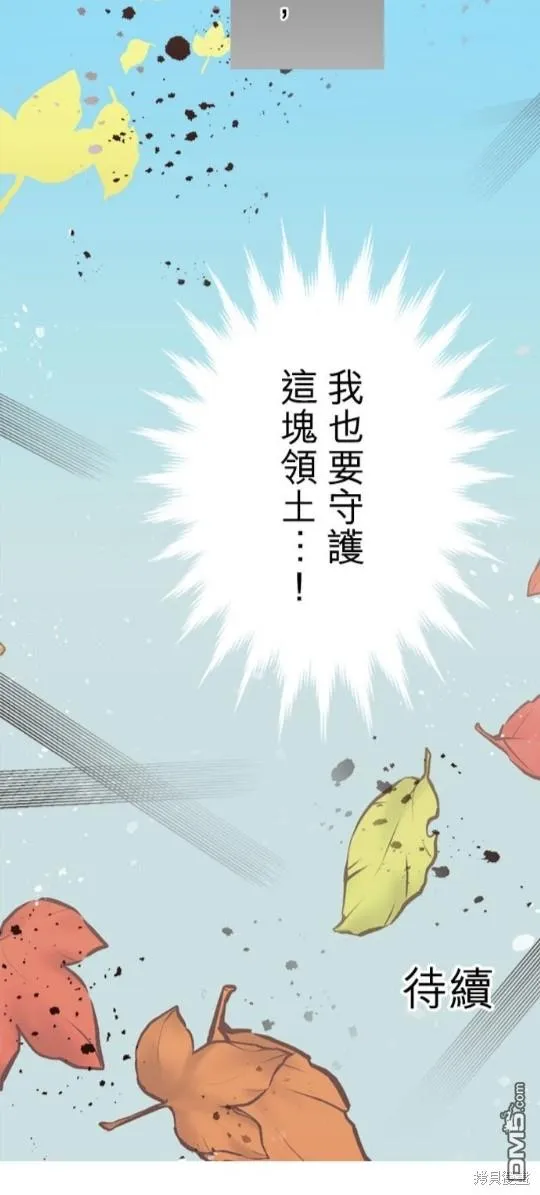 第6话 第50页