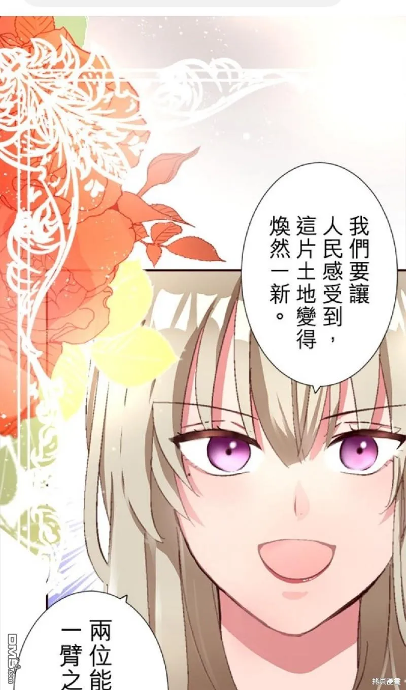 第4话 第1页