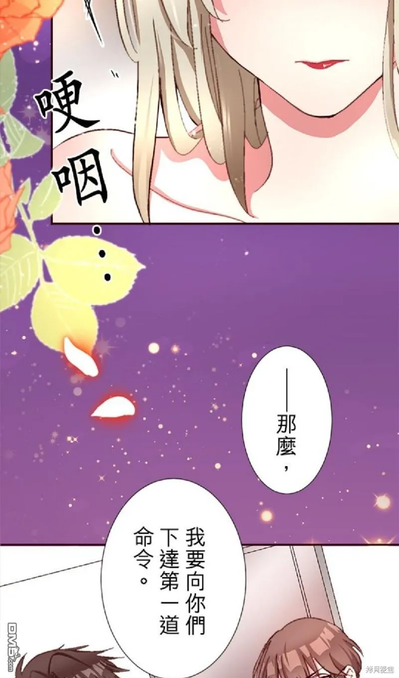 第4话 第7页