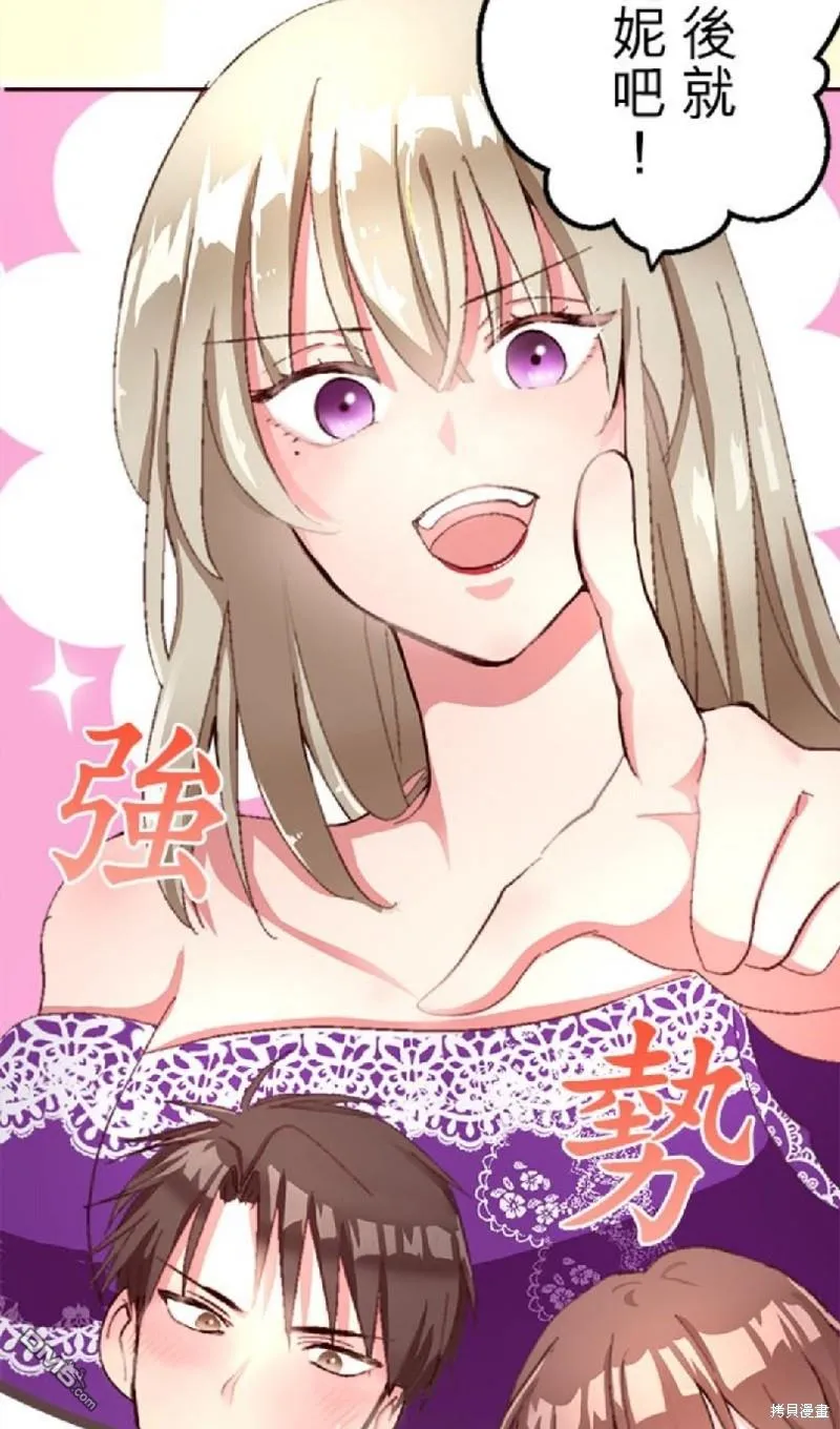 第4话 第9页