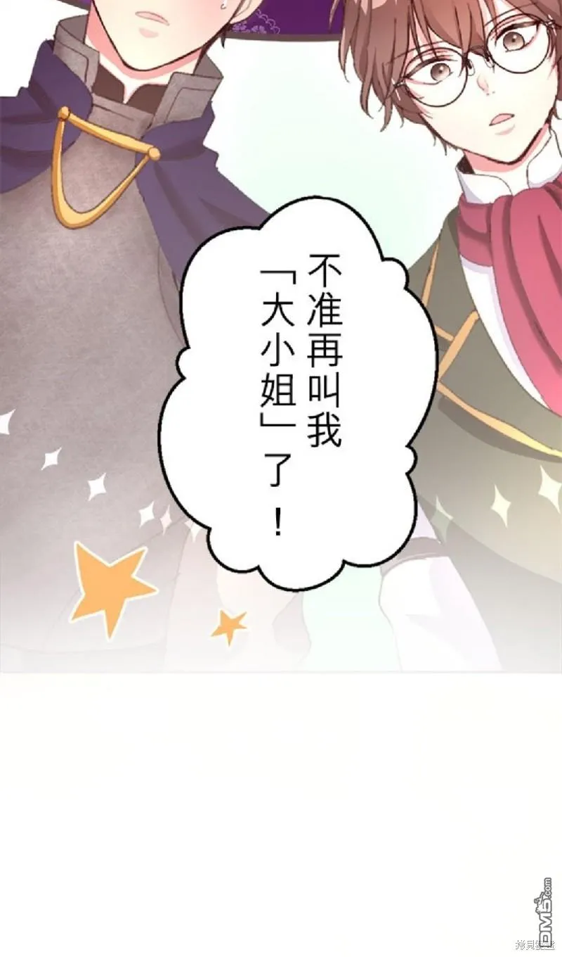 第4话 第10页