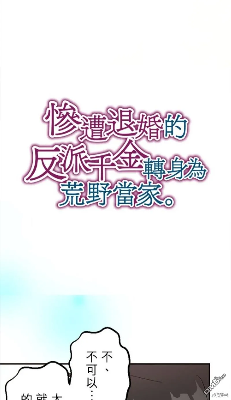 第4话 第11页