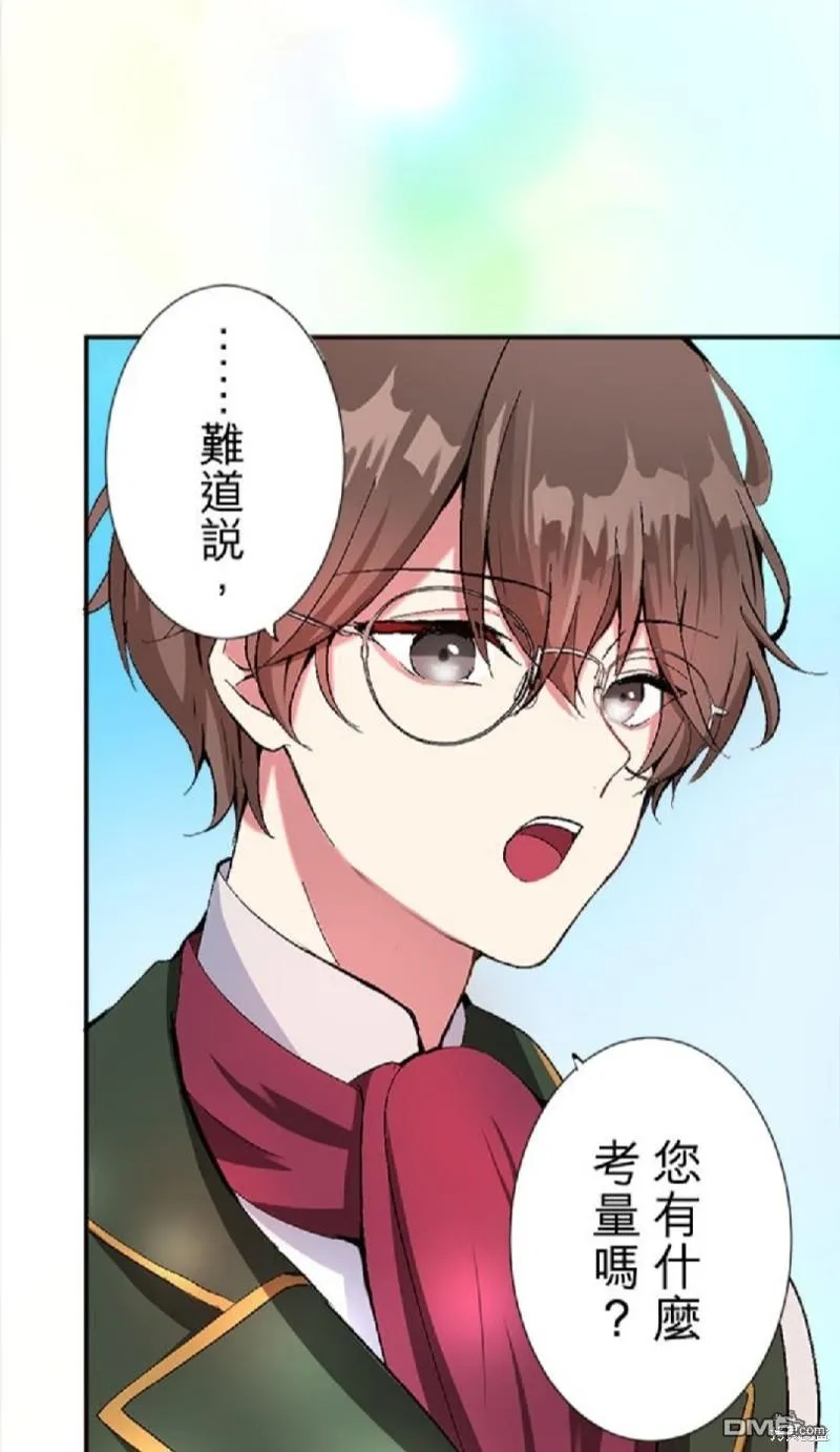 第4话 第13页