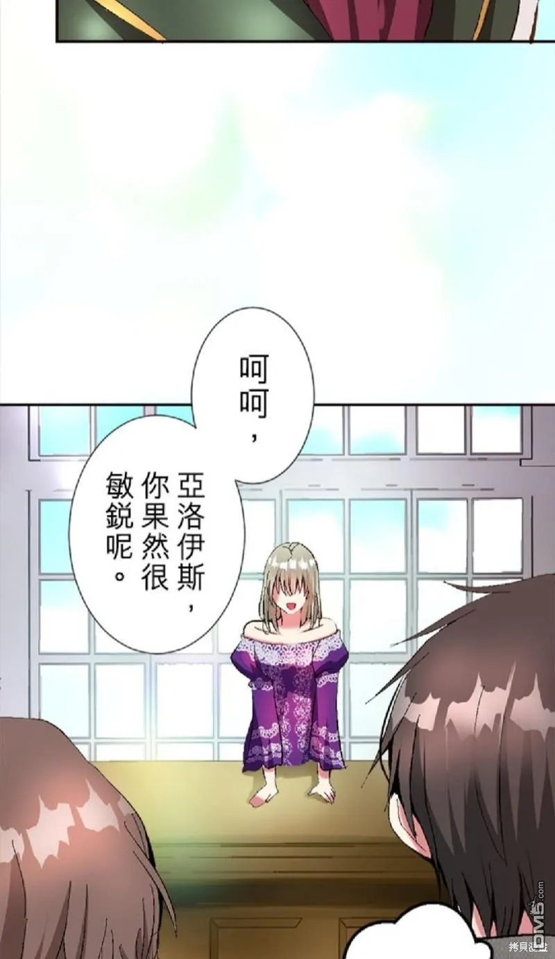第4话 第14页
