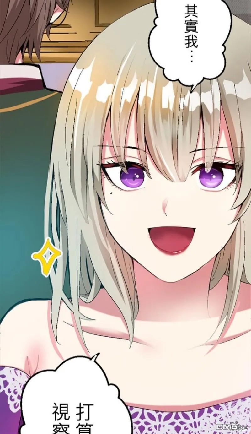 第4话 第15页