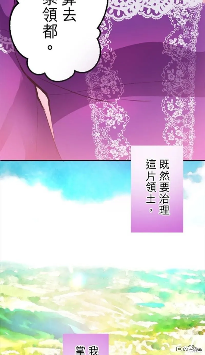 第4话 第16页