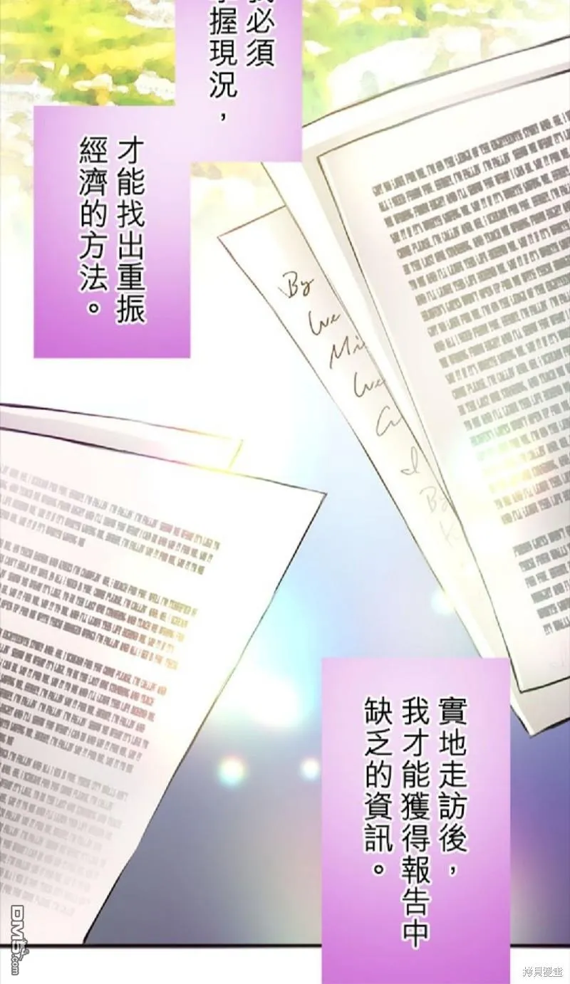 第4话 第17页