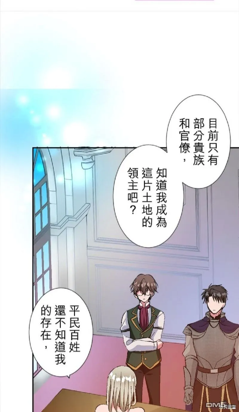 第4话 第18页