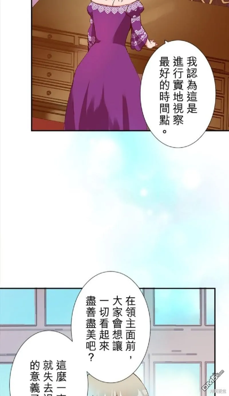 第4话 第19页