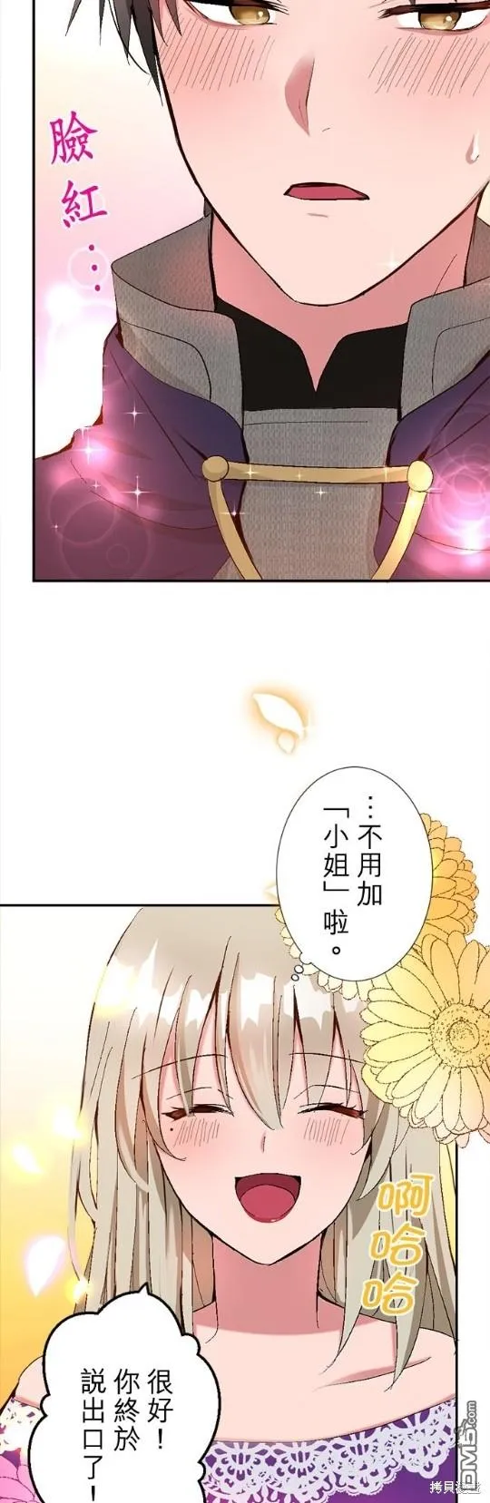 第4话 第27页