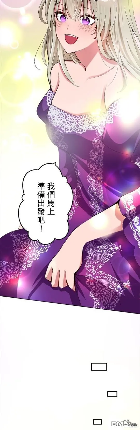 第4话 第29页