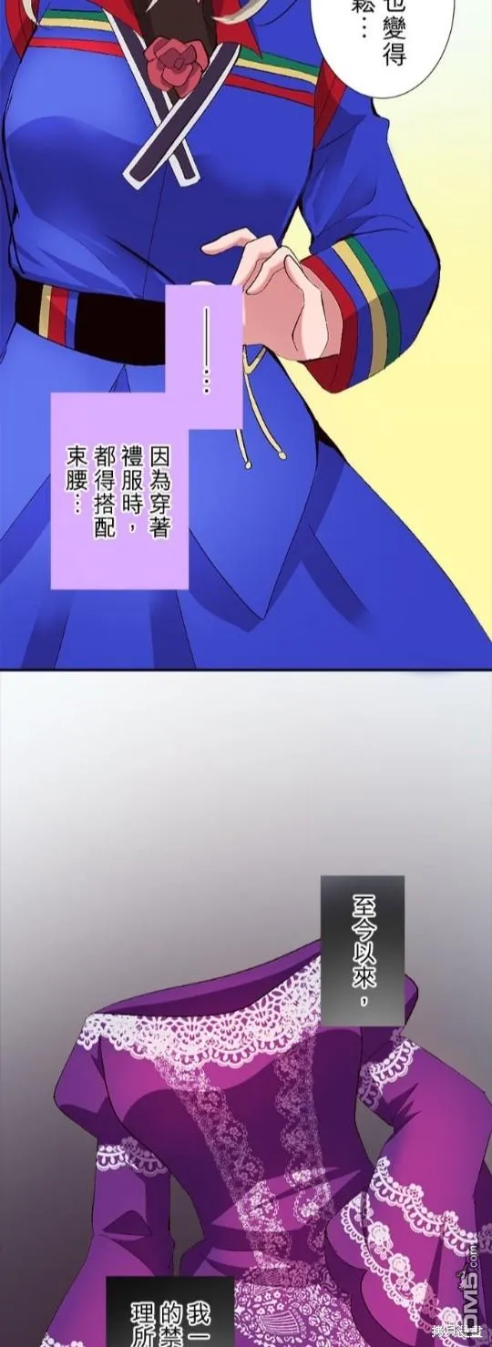 第4话 第32页