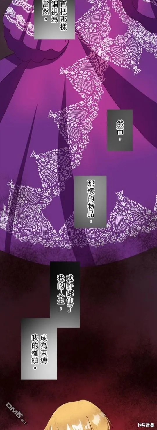 第4话 第33页