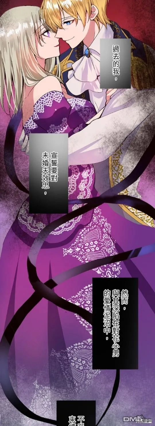第4话 第34页