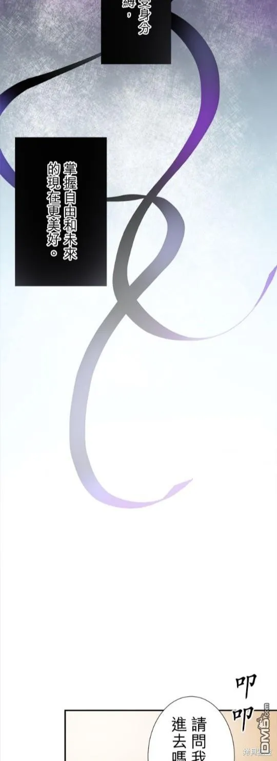 第4话 第35页