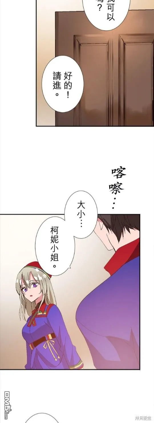 第4话 第36页