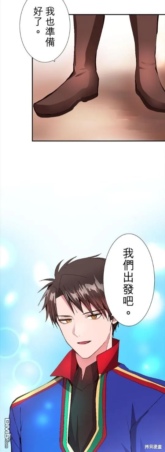 第4话 第37页
