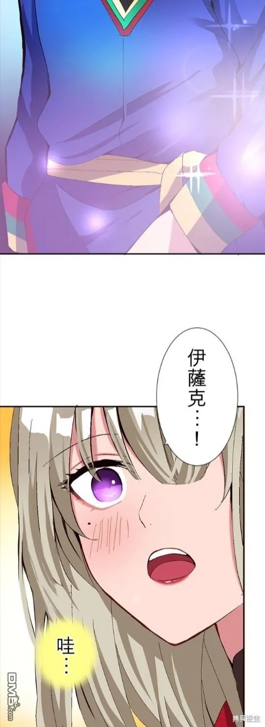 第4话 第38页