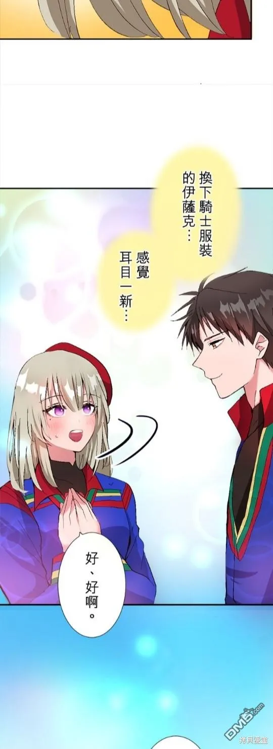 第4话 第39页