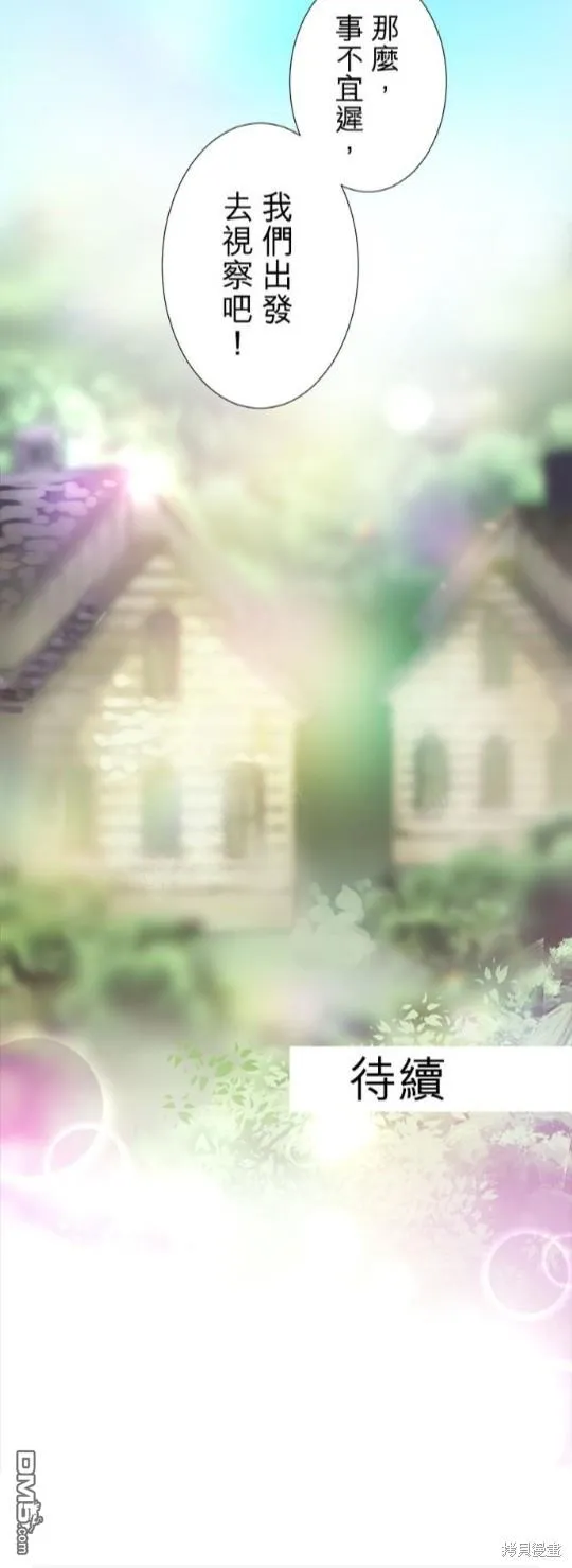 第4话 第40页